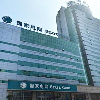 国家电网