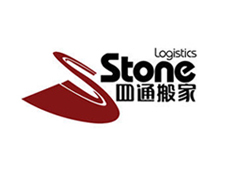 四通搬家