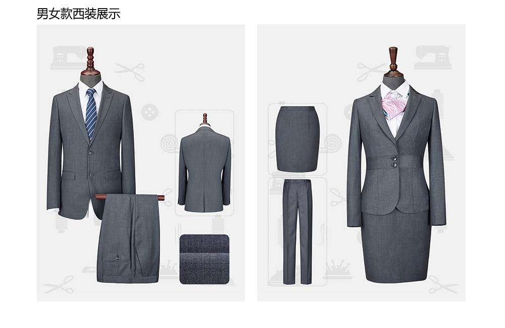 西服定制